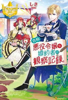 雾隐九号