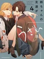 周末大厨房